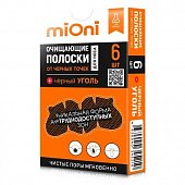 Купить mioni (миони) полоски очищающие для носа от черных точек черный уголь, 6 шт в Балахне