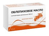 Купить облепиховое масло, суппозитории ректальные 500мг, 10 шт в Балахне