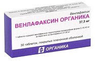 Купить венлафаксин органика, таблетки, покрытые пленочной оболочкой 37,5мг, 30 шт в Балахне