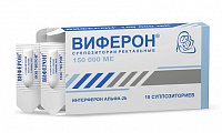 Купить виферон, суппозитории ректальные 150000ме, 10 шт в Балахне