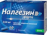 Купить налгезин форте, таблетки покрытые оболочкой 550мг, 10шт в Балахне