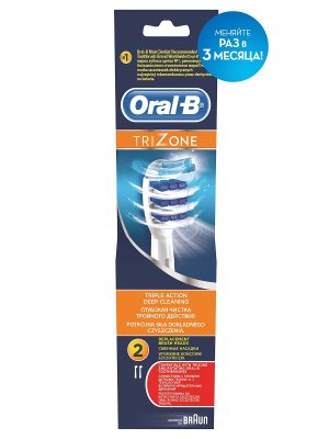 Купить орал-би (oral-b) насадки для электрических зубных щеток, trizone eb30 2шт в Балахне