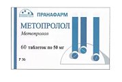 Купить метопролол, таблетки 50мг, 60 шт в Балахне