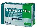 Купить фромилид уно, таблетки с пролонгированным высвобождением, покрытые пленочной оболочкой 500мг, 5 шт в Балахне