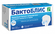 Купить бактоблис, таблетки для рассасывания без сахара 30шт бад в Балахне