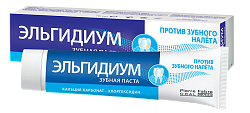 Купить эльгидиум зубная паста против зубного налета, 75мл в Балахне