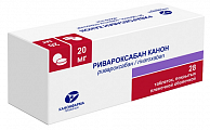 Купить ривароксабан канон, таблетки покрытые пленочной оболочкой 20 шт, 28 шт в Балахне