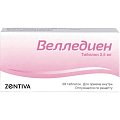 Купить велледиен, таблетки 2,5 мг, 28 шт в Балахне