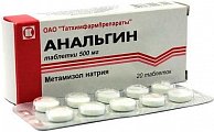 Купить анальгин, таблетки 500мг, 20шт в Балахне