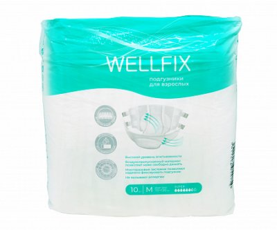 Купить подгузники для взрослых веллфикс (wellfix) размер m 10 шт в Балахне