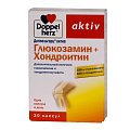 Купить doppelherz (доппельгерц) актив глюкозамин+хондроитин, капсулы 30шт бад в Балахне