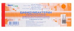 Купить бифидумбактерин, лиофилизат для приготовления суспензии для приема внутрь и местного применения, флакона 5доз, 10 шт в Балахне