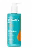 Купить professional organic oil (профессионал органик) sos- шампунь восстановление и блеск, 240мл в Балахне