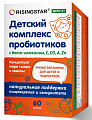 Купить risingstar (райзингстар) детский комплекс пробиотиков с бета-глюканом, с, д3, а, цинк, капсулы 60шт бад в Балахне