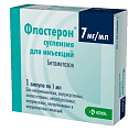 Купить флостерон, суспензия для инъекций 7мг/мл, ампулы 1мл, 1 шт в Балахне