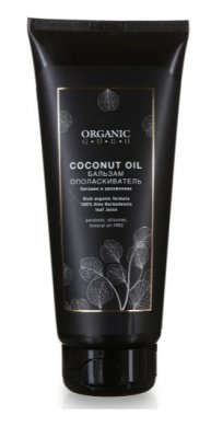 Купить organic guru (органик гуру) бальзам-ополаскиватель для волос coconut oil, 200мл в Балахне