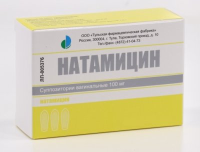Купить натамицин, суппозитории вагинальные 100мг, 3 шт в Балахне