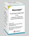 Купить вемлиди, таблетки, покрытые пленочной оболочкой 25мг, 30 шт в Балахне
