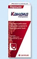 Купить кандид, порошок для наружного применения 10 мг/г, 30г в Балахне