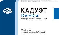 Купить кадуэт, таблетки 10мг+10мг, 30 шт в Балахне