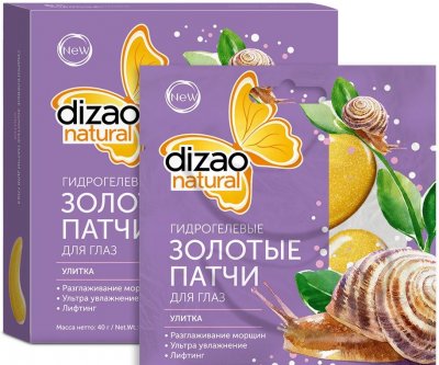 Купить дизао (dizao) гидрогелевые золотые патчи для глаз с фильтратом секрета улитки и гиалуроновой кислотой, 5шт в Балахне