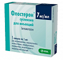 Купить флостерон, суспензия для инъекций 7мг/мл, ампулы 1мл, 1 шт в Балахне