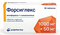 Купить форсиглекс, таблетки покрытые пленочной оболочкой 1000мг+50мг, 56 шт в Балахне