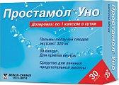 Купить простамол уно, капсулы 320мг, 30 шт в Балахне