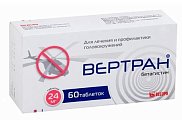 Купить вертран, таблетки 24мг, 60 шт в Балахне