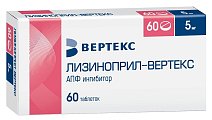 Купить лизиноприл-вертекс, таблетки 5мг, 60 шт в Балахне