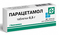 Купить парацетамол, таблетки 500мг, 20 шт в Балахне