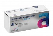 Купить панкреатин авексима, таблетки кишечнорастворимые, покрытые пленочной оболочкой 850ед, 60 шт в Балахне