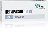 Купить цетиризин, таблетки, покрытые пленочной оболочкой 10мг, 20 шт от аллергии в Балахне