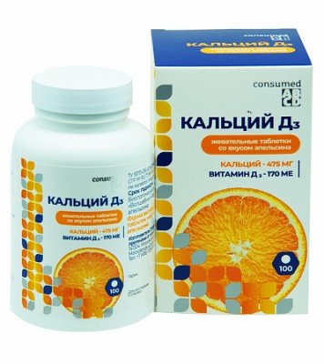 Купить кальций д3 консумед (consumed), таблетки жевательные 1750мг, 100 шт со вкусом апельсина бад в Балахне