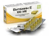 Купить витамин е 100ме, капсулы 300мг, 20 шт бад в Балахне