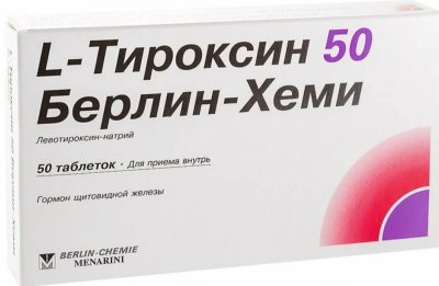 Купить l-тироксин 50 берлин-хеми, таблетки 50мкг, 50 шт в Балахне