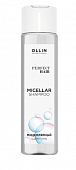 Купить ollin prof perfect hair (оллин) шампунь для волос мицеллярный, 250мл в Балахне