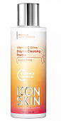 Купить icon skin (икон скин) пудра для умывания лица энзимная vitamin c shine, 75г в Балахне