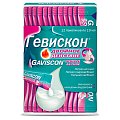 Купить гевискон двойное действие, суспензия для приема внутрь, мятная, пакетики 10мл, 12 шт в Балахне