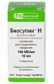 Купить биосулин н, суспензия для подкожного введения 100 ме/мл, флакон 10мл, 1 шт в Балахне