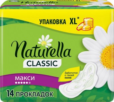 Купить naturella (натурелла) прокладки классик макси 14шт в Балахне