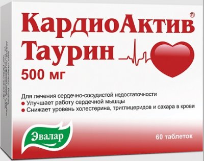 Купить кардиоактив таурин, таблетки 500мг, 60 шт в Балахне