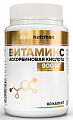 Купить atech nutrition (атех нутришн) витамин с аскорбиновая кислота, капсулы 60 шт. бад в Балахне