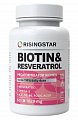 Купить risingstar (райзингстар) биотин+фолиевая кислота с омега-3, капсулы, 60 шт бад в Балахне