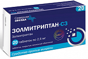 Купить золмитриптан-сз, таблетки, покрытые пленочной оболочкой 2,5мг, 20шт в Балахне
