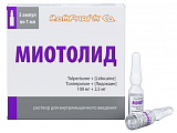 Купить миотолид, раствор для внутримышечного введения 100 мг+2,5 мг, ампулы 1 мл, 5 шт в Балахне
