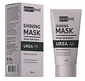 Купить pharmlevel urea (фармлевел) маска-сияние для лица, 50мл в Балахне