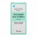 Купить полынь настойка, флакон 25мл в Балахне