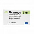 Купить яквинус, таблетки, покрытые пленочной оболочкой 5мг, 56 шт в Балахне