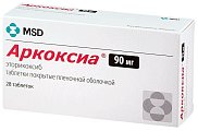 Купить аркоксиа, таблетки, покрытые пленочной оболочкой 90мг, 28шт в Балахне